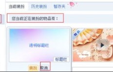 如何刷QQ空间源码，代网站刷业靠谱吗？