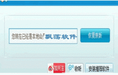 如何免费下载手机版QQ超级会员刷永久权限的软件？