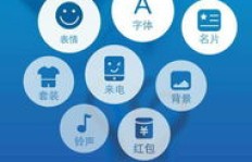 刷QQ气泡软件究竟为何如此流行？