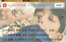如何通过QQ动态链接快速提升点赞量？