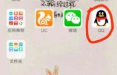 华为QQ群消息无法刷新，该如何解决？