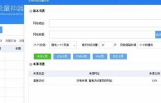如何有效提升QQ公众号关注度？刷视频有哪些技巧？