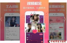 QQ相亲如何通过人气刷与礼物互动，吸引异性关注？