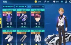 如何快速获取手游QQ飞车衣服？掌握哪些技巧最有效？