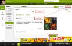 如何在QQ音乐查看刷歌时长？详细步骤指引