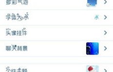 如何高效寻找QQ会员刷QQVLP的专属群？
