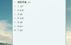 刷QQ空间时会留下痕迹吗？探秘QQ空间的记录现状