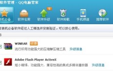 为何QQ浏览器下方评论功能无法加载？问题出在哪？