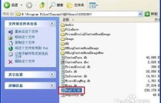 为何QQ聊天记录有时无法刷新？问题出在哪？