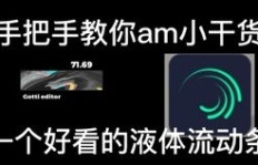 如何轻松学会刷QQ超级会员视频？操作教程哪里下载？