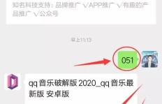 如何轻松获取QQ音乐永久免费和绿钻会员权益？