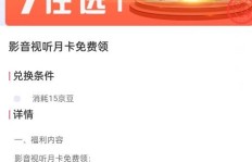 如何免费永久获取QQ音乐VIP？刷QQ音乐VIP的秘籍何在？