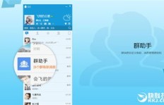 如何刷QQ各种业务？详细教程带你轻松掌握！