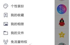 如何找到高清QQ刷火苗图片大全？