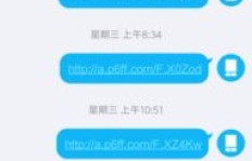 如何低成本提升QQ浏览器曝光度，免费增加QQ浏览量？
