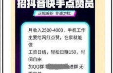 如何高效提升QQ、快手、抖音的点赞量？