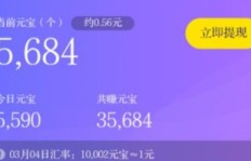 刷宝QQ如何领奖？能否通过刷宝直接提现至QQ账户？