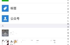 如何在QQ音乐直播中查看和管理刷礼物记录？