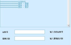 如何找到QQ刷名片图片大全和免费软件？