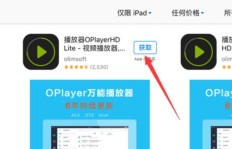 如何在手机上下载QQ刷钻软件并通过百度网盘获取？