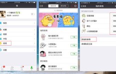 如何使用手机软件为QQ软件刷赞？安全高效的选择有哪些？