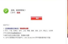 如何操作才能成功使用QQ补签卡？为何我的QQ补签卡无法刷出？