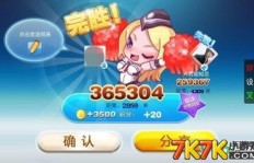 如何在QQ直播中高效玩转刷金币游戏？
