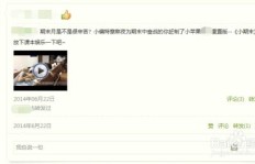 QQ空间如何快速刷人气且不被发现？