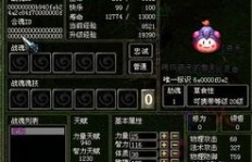 QQ华夏战魂技能书哪里掉落最快？