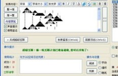 如何快速代刷QQ空间留言板？