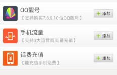 如何免费获取QQ自动刷赞功能？下载破解版可靠吗？