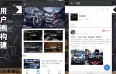 刷机后如何保留QQ和微信号码？能否实现数据留存？