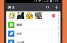 如何通过QQ与刷圈兔进行交流？怎样让刷圈兔在QQ对话中开口回应？