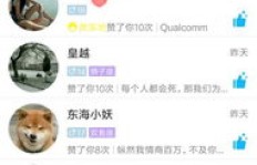 QQ大佬如何高效刷赞？