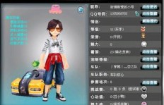 如何通过车队积分刷QQ飞车喇叭？车队刷喇叭真能积累积分吗？