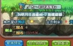 如何高效刷取QQ三国炫装控？炫装技巧大公开！