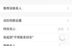 如何使用手机QQ进行举报？刷举报的正确网站是哪个？