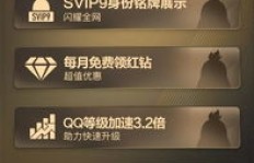 哪里可以找到能刷超级会员的QQ号？求分享神秘QQ号码！