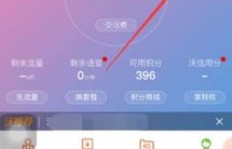 如何下载手机版QQ会员视频？快速刷视频攻略！