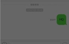 如何用QQ代码刷超级QQ和会员？