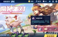 高效获取QQ飞车手游高级车队币，有哪些快速刷币技巧？