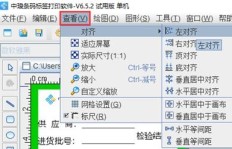 如何使用QQ刷标识软件快速提升QQ标志？