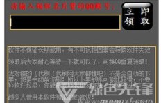如何轻松获取QQ名片赞？这款无限赞软件真的有效吗？