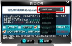 QQ飞车刷点券助手真的有用吗？它究竟能为玩家带来哪些便利？