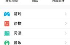 如何在QQ聊天中避免狂刷信息，伐刷又是什么意思？