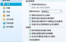 免费QQ刷留言网站真的存在吗？