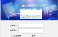 如何快速提升QQ空间说说点赞数？买赞平台靠谱吗？