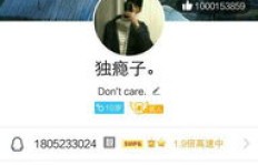 QQ名片刷赞大神是如何操作的？