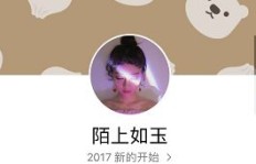 如何轻松为QQ说说赢得点赞？刷赞真的有效吗？