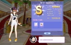 如何为QQ炫舞代练轻松获取奢华彩钻？